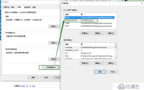 利用Wireshark 解密HTTPS流量