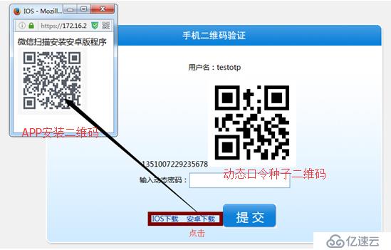 堡壘機-麒麟堡壘機動態(tài)口令使用手冊