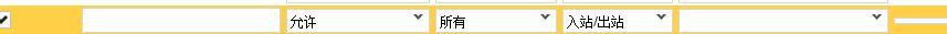 關(guān)于xshell 被avast防火墻攔截！解決方法！