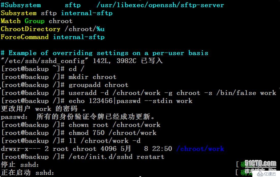 sftp 限制用户登陆指定目录(家目录)