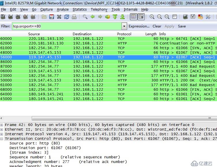 wireshark抓包工具常用筛选命令方法