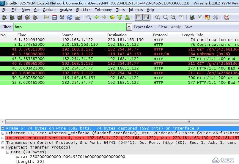 wireshark抓包工具常用筛选命令方法