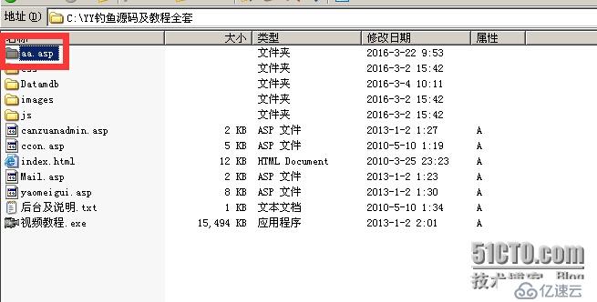 iis6.0解析漏洞验证过程