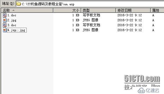 iis6.0解析漏洞验证过程