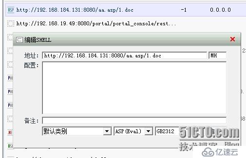 iis6.0解析漏洞验证过程