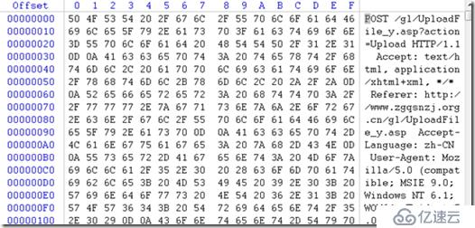 Wireshark系列之7 利用WinHex还原文件