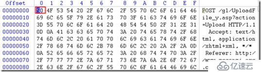 Wireshark系列之7 利用WinHex还原文件