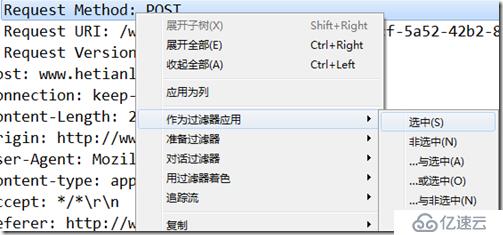 Wireshark系列之5 显示过滤器