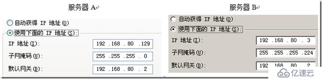 Wireshark系列之2 路由过程理论分析