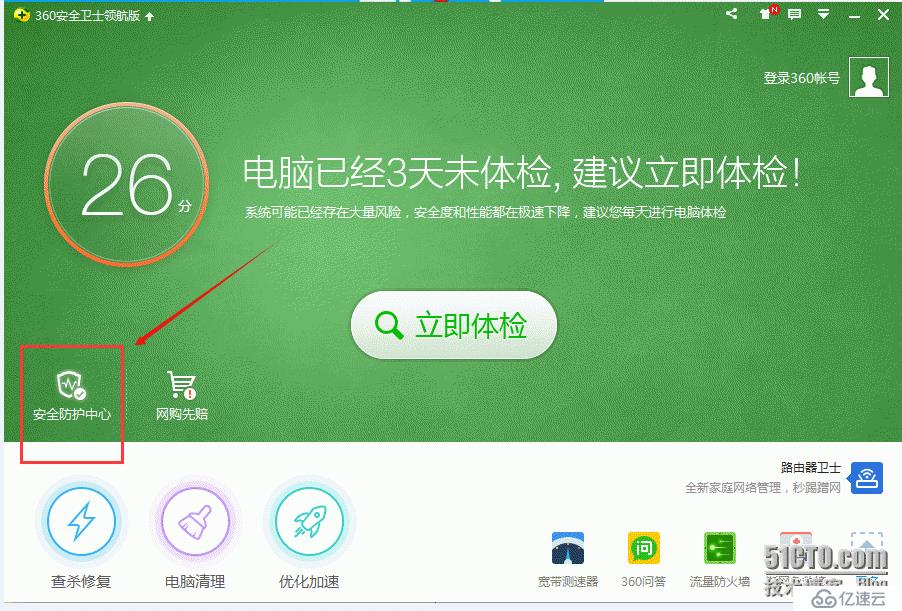 VMware提示：已将该虚拟机配置为使用 64 位客户机操作系统。但是，无法执行 64 位操作。解决方案