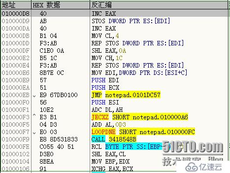 庖丁解牛之运行时压缩器UPack工作原理及实例分析(上)