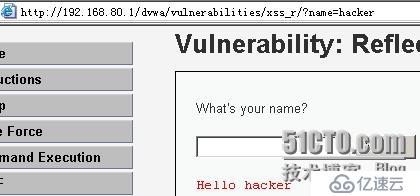 DVWA系列之20 反射型XSS分析