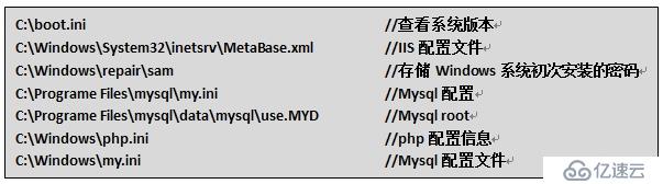 DVWA系列之15 文件包含漏洞利用