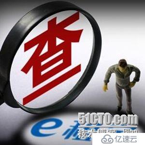 从e租宝被查看P2P网站安全：普遍缺乏安全意识，成钓鱼重灾区