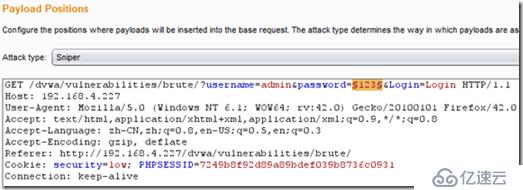 DVWA系列之12 利用Burpsuite进行暴力破解