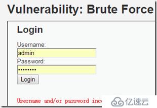 DVWA系列之11 Brute Force中的密码绕过