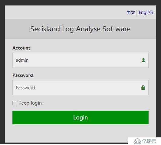 secilog 1.17 发布 增加了英文版本等新功能