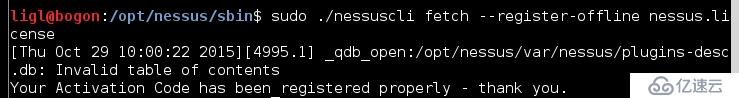 kali——nessus6.5.2安装方法（插件下载失败的解决方法）