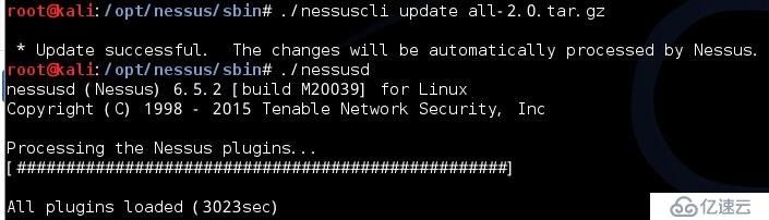 kali——nessus6.5.2安装方法（插件下载失败的解决方法）