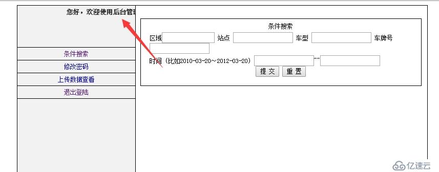 How To系列(二):how to baidu dork