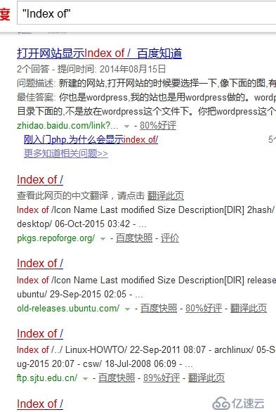 How To系列(二):how to baidu dork