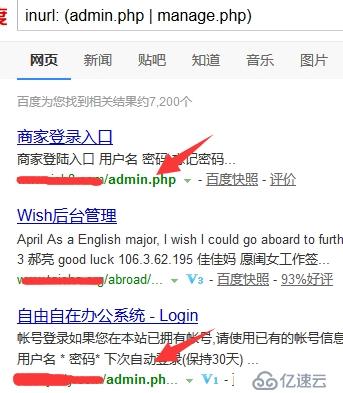 How To系列(二):how to baidu dork