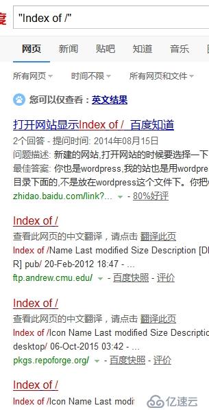 How To系列(二):how to baidu dork