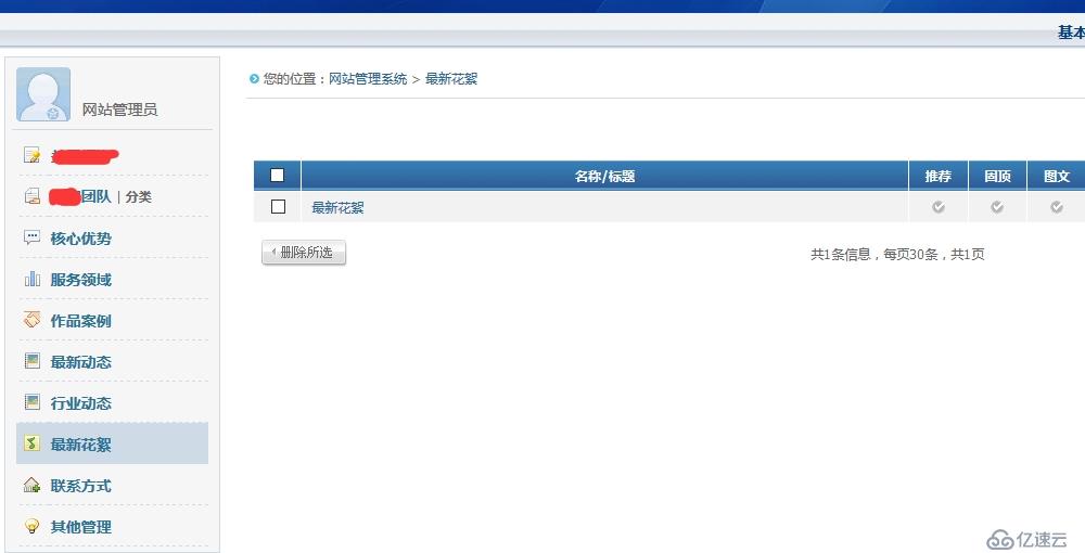 How To系列(二):how to baidu dork