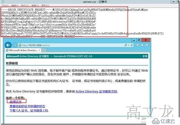 Centos7下Apache详细安装配置及证书申请SSL配置介绍