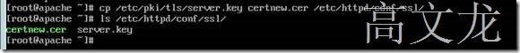 Centos7下Apache详细安装配置及证书申请SSL配置介绍