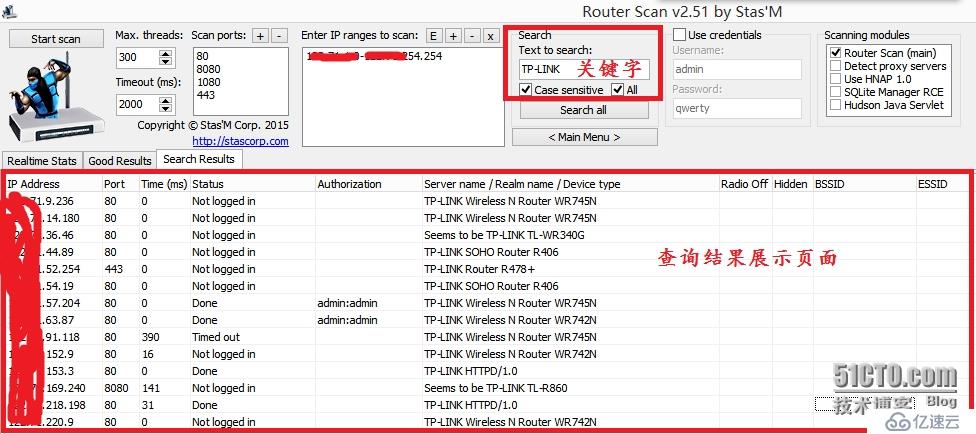 RouterScan V2.51 详细使用教程 and 进阶指南