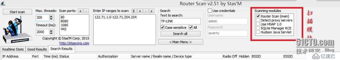 RouterScan V2.51 详细使用教程 and 进阶指南