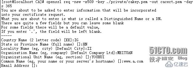 OpenSLL之建立私有CA
