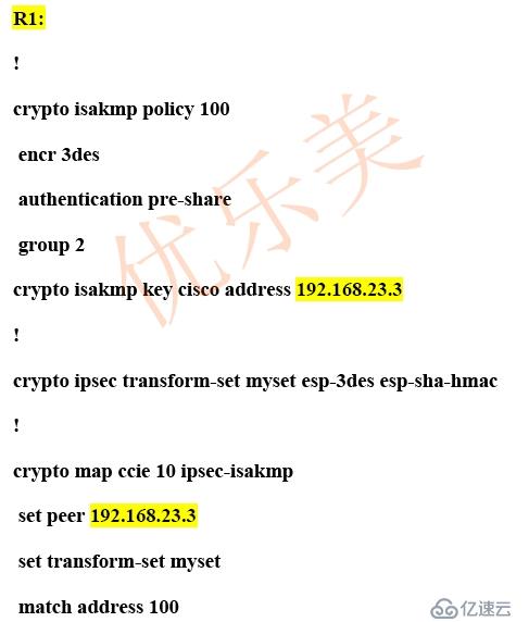 基于GRE的IPSec實(shí)例分析