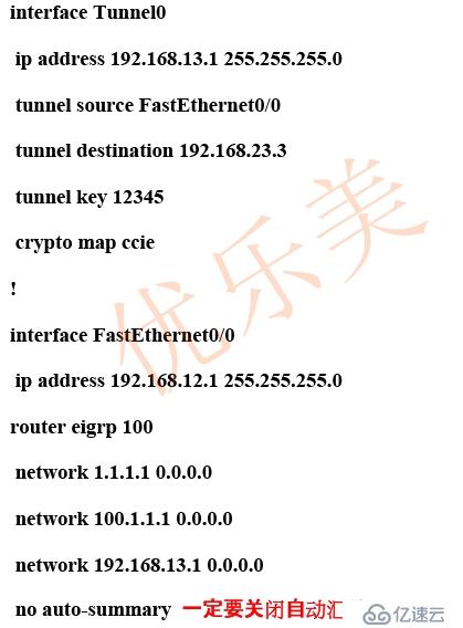 基于GRE的IPSec實(shí)例分析