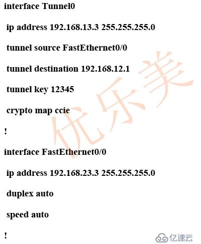 基于GRE的IPSec實(shí)例分析