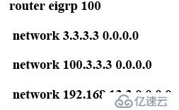 基于GRE的IPSec實(shí)例分析