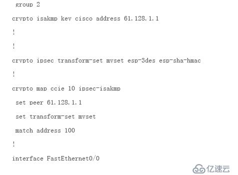 IPSec_RRI反向路由注入特性