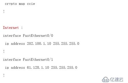 IPSec_RRI反向路由注入特性