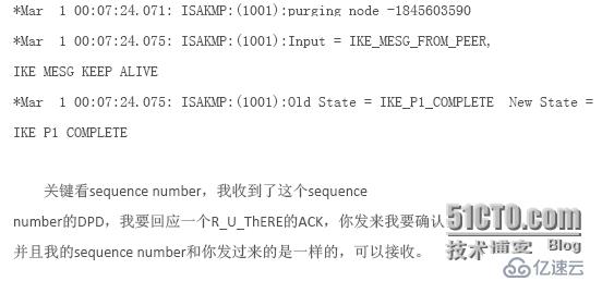 IPSec_DPD技術(shù)