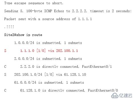 IPSec_RRI反向路由注入特性