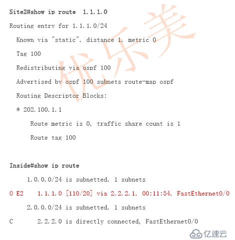 IPSec_RRI反向路由注入特性