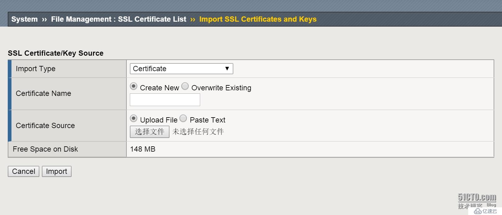 F5 SSL 卸載