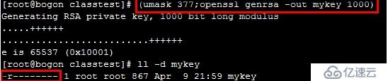 数据加密和OpenSSL