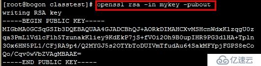 数据加密和OpenSSL