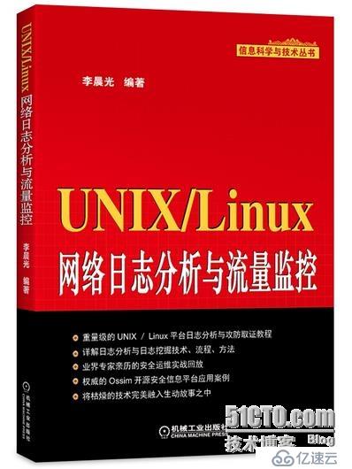 最新-开源可视化安全管理平台Ossim5.0使用「预览」