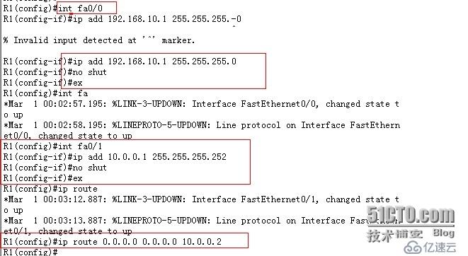 ASA防火墙IPSEC