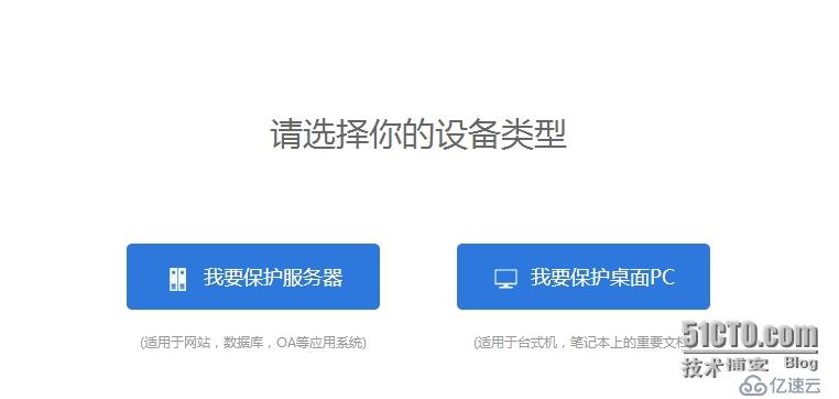 网站文件备份哪个软件好