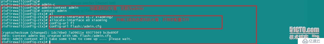 防火墻配置十大任務(wù)之十，構(gòu)建虛擬防火墻