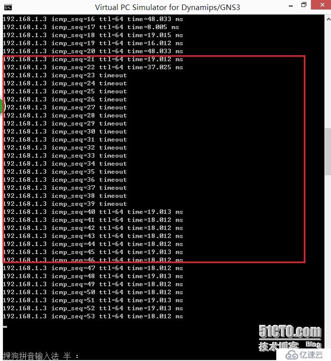 防火墻配置十大任務之八，基于LAN的故障切換的配置